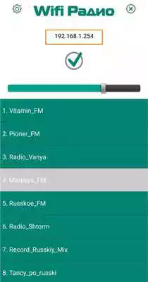 Play WifiRadio.SU Remote
