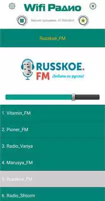 Play WifiRadio.SU Remote