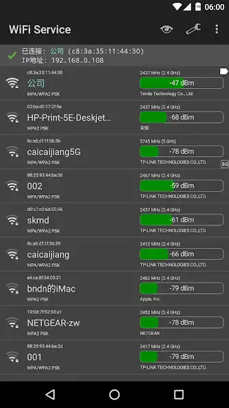 Play WiFi Service (Pro)  and enjoy WiFi Service (Pro) with UptoPlay