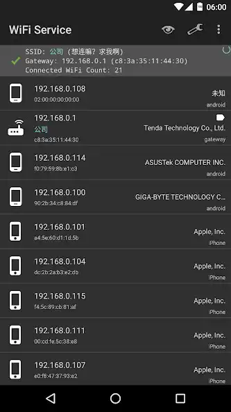 Play WiFi Service (Pro) as an online game WiFi Service (Pro) with UptoPlay