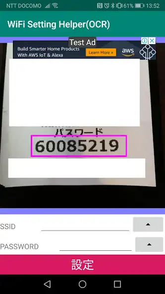 Play WiFi Setting Helper(OCR) as an online game WiFi Setting Helper(OCR) with UptoPlay