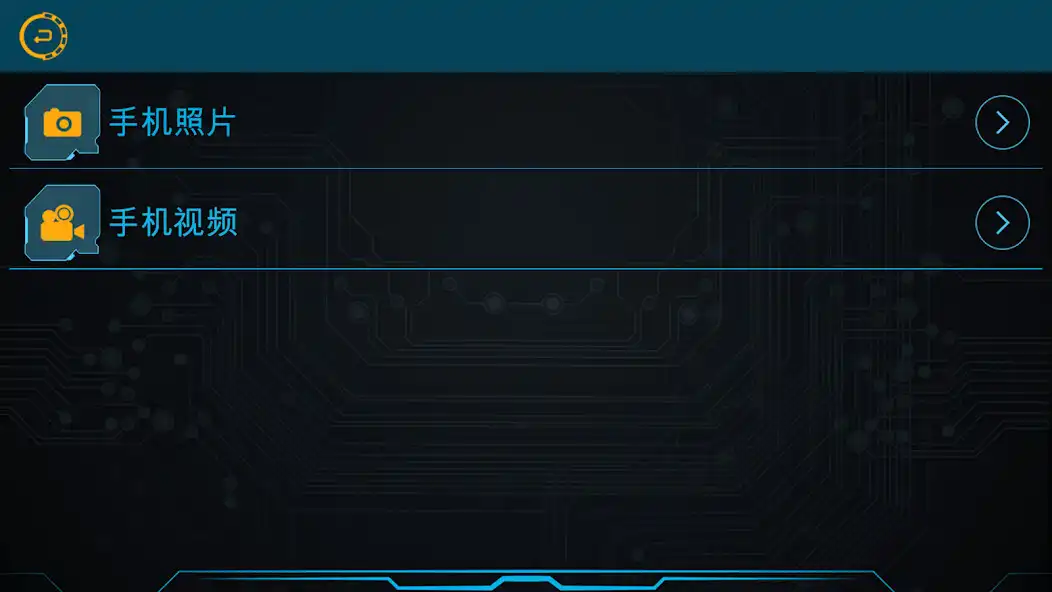 Play WIFI Speed Car as an online game WIFI Speed Car with UptoPlay
