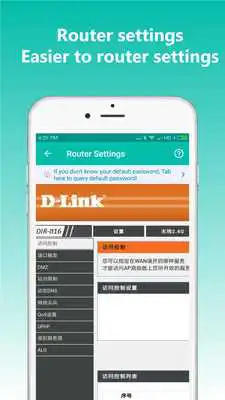 Play WiFi Thief Detector