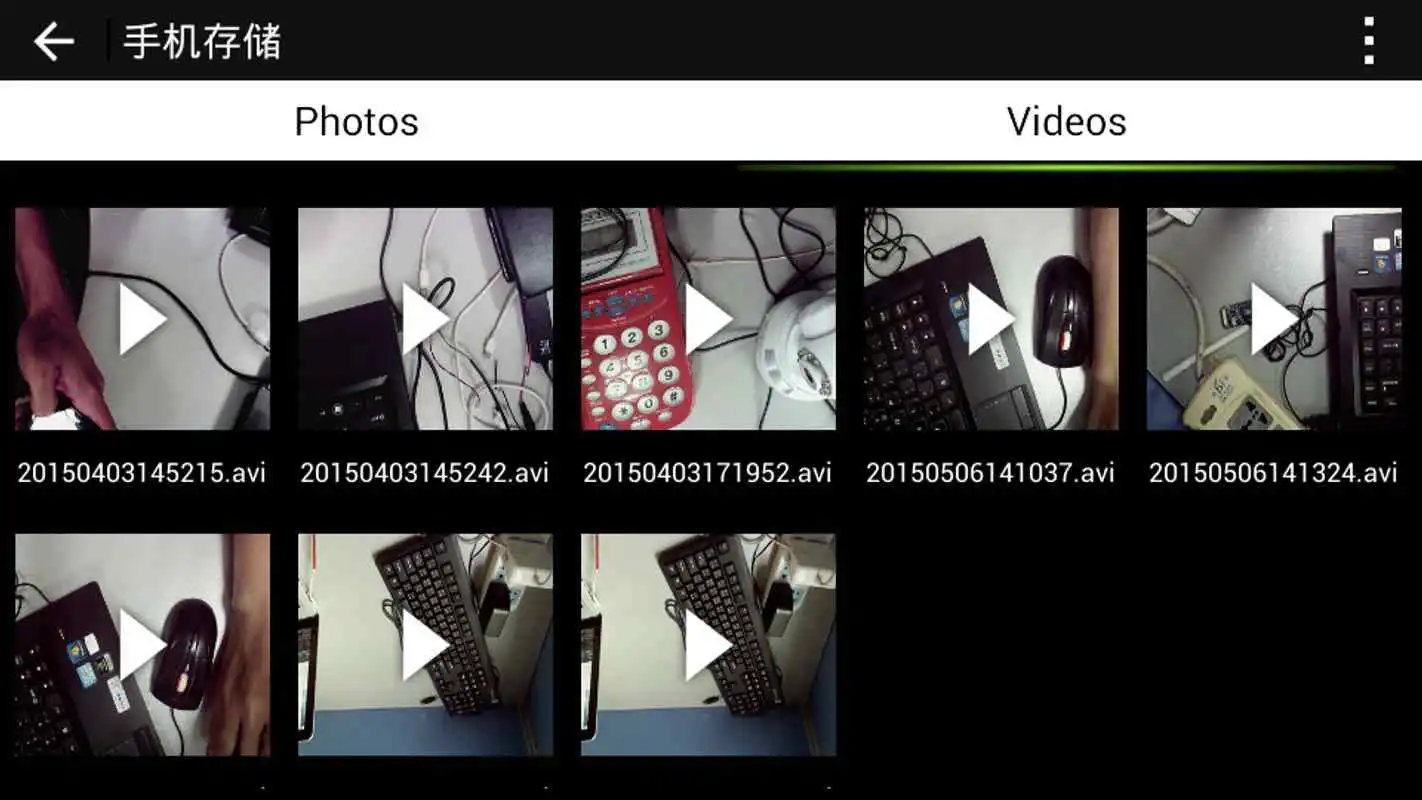 Play WIFI VIEW