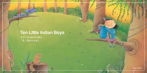 Play Wiggle  and enjoy Wiggle with UptoPlay