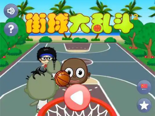 Play Wiki IQ