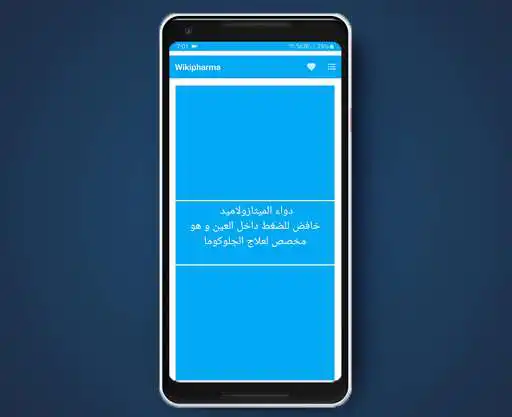 Play wikipharma  and enjoy wikipharma with UptoPlay