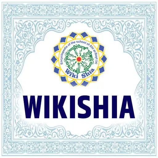 Play WikiShia - English APK Play WikiShia - English APK