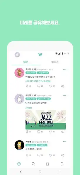 Play Willbe as an online game Willbe with UptoPlay