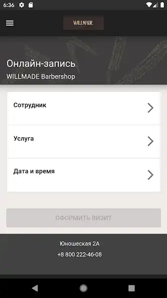 Play WILLMADE Barbershop as an online game WILLMADE Barbershop with UptoPlay