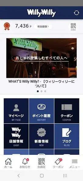 Play Willy Willy メンバーズ  and enjoy Willy Willy メンバーズ with UptoPlay