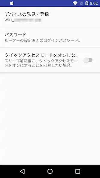 Play WiMAX リモコン for W01 / W02 / W03 as an online game WiMAX リモコン for W01 / W02 / W03 with UptoPlay