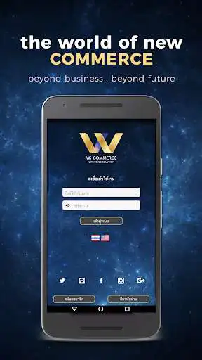 Play Wimember as an online game Wimember with UptoPlay