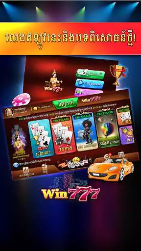 Play Win777 - Lengbear Poker Slots  and enjoy Win777 - Lengbear Poker Slots with UptoPlay