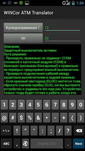Play WINCor ATM Translator as an online game WINCor ATM Translator with UptoPlay