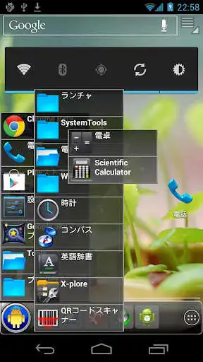 Play WindHome2  and enjoy WindHome2 with UptoPlay