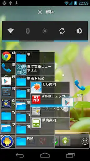 Play WindHome2 as an online game WindHome2 with UptoPlay