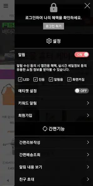 Play 위넥스툴 - WINEXTOOL as an online game 위넥스툴 - WINEXTOOL with UptoPlay