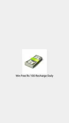 Play Win Free Recharge Rs 100 daily
