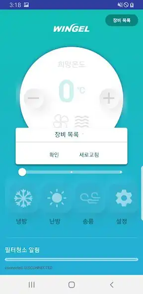 Play WINGEL PW as an online game online WINGEL PW with UptoPlay Play WINGEL PW as an online game WINGEL PW with UptoPlay