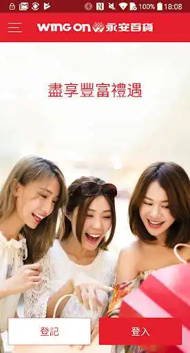 Play Wing On Rewards  and enjoy Wing On Rewards with UptoPlay