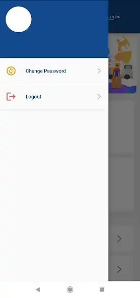 Play Wings Soft ERP  and enjoy Wings Soft ERP with UptoPlay