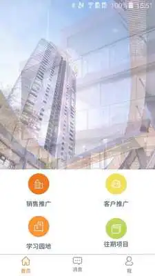 Play WINHOME Pro