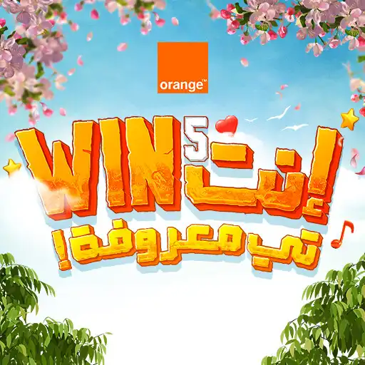 Play Wininti5 : ti ma3roufa APK Play Wininti5 : ti ma3roufa APK