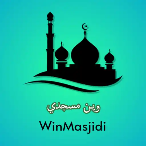 Play WinMasjidi APK Play WinMasjidi APK