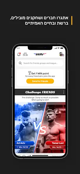 Play Win sport - Win life as an online game Win sport - Win life with UptoPlay