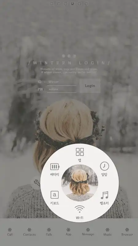Play WinterLogin DodolLauncherTheme