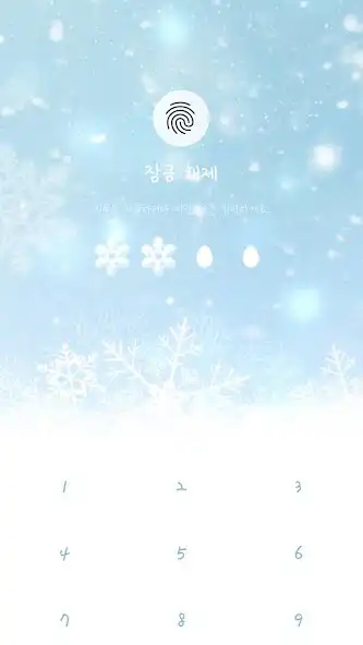 Play Winter snow rabbit theme  and enjoy Winter snow rabbit theme with UptoPlay