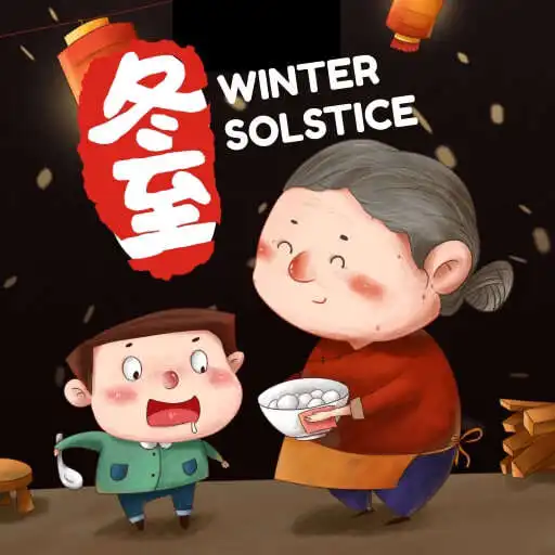 Play Winter Solstice Cards GIFs APK