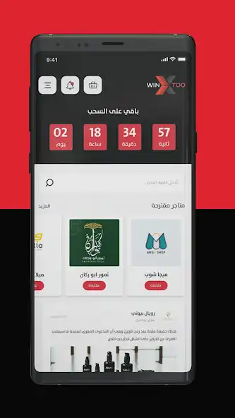 Play Win Too as an online game Win Too with UptoPlay