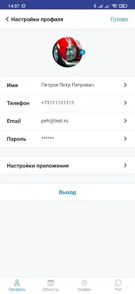 Play Wiplan as an online game Wiplan with UptoPlay