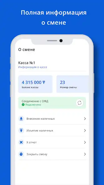 Play WiponKassa as an online game WiponKassa with UptoPlay