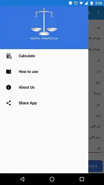Play Wirasat (Islamic Inheritance)  as an online game Wirasat (Islamic Inheritance)  with UptoPlay