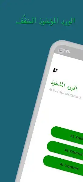 Play Wird Maaxuuz  and enjoy Wird Maaxuuz with UptoPlay