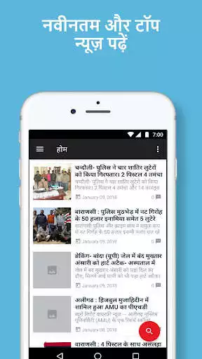 Play Wirefree News as an online game Wirefree News with UptoPlay