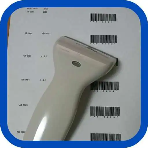 Run free android online Wireless Barcode Reader APK Run free android online Wireless Barcode Reader APK