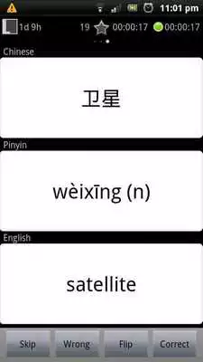 Play Wise Cards Free - Flashcards