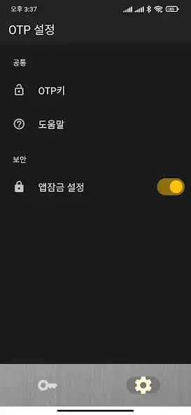 Play WiseOTP 2 as an online game online WiseOTP 2 with UptoPlay Play WiseOTP 2 as an online game WiseOTP 2 with UptoPlay