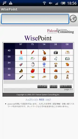 Play WisePointBrowser5  and enjoy WisePointBrowser5 with UptoPlay