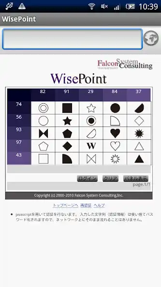 Play WisePointBrowser5 as an online game WisePointBrowser5 with UptoPlay
