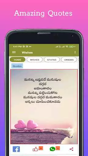 Play Wishes