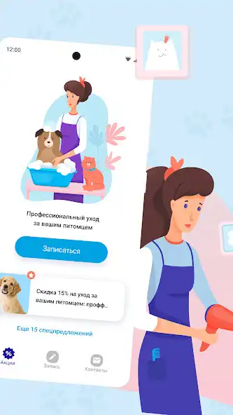 Play Wishny Grooming as an online game Wishny Grooming with UptoPlay