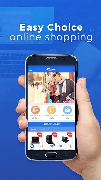 Play Wishop24 as an online game Wishop24 with UptoPlay