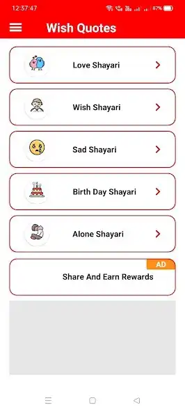 Play Wish SMS  and enjoy Wish SMS with UptoPlay