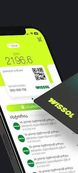 Play Wissol as an online game Wissol with UptoPlay