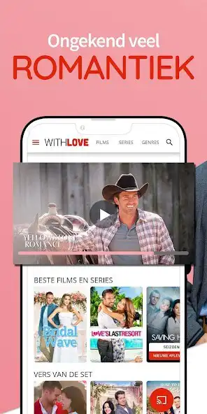 Play With Love and enjoy With Love with UptoPlay Play With Love and enjoy With Love with UptoPlay